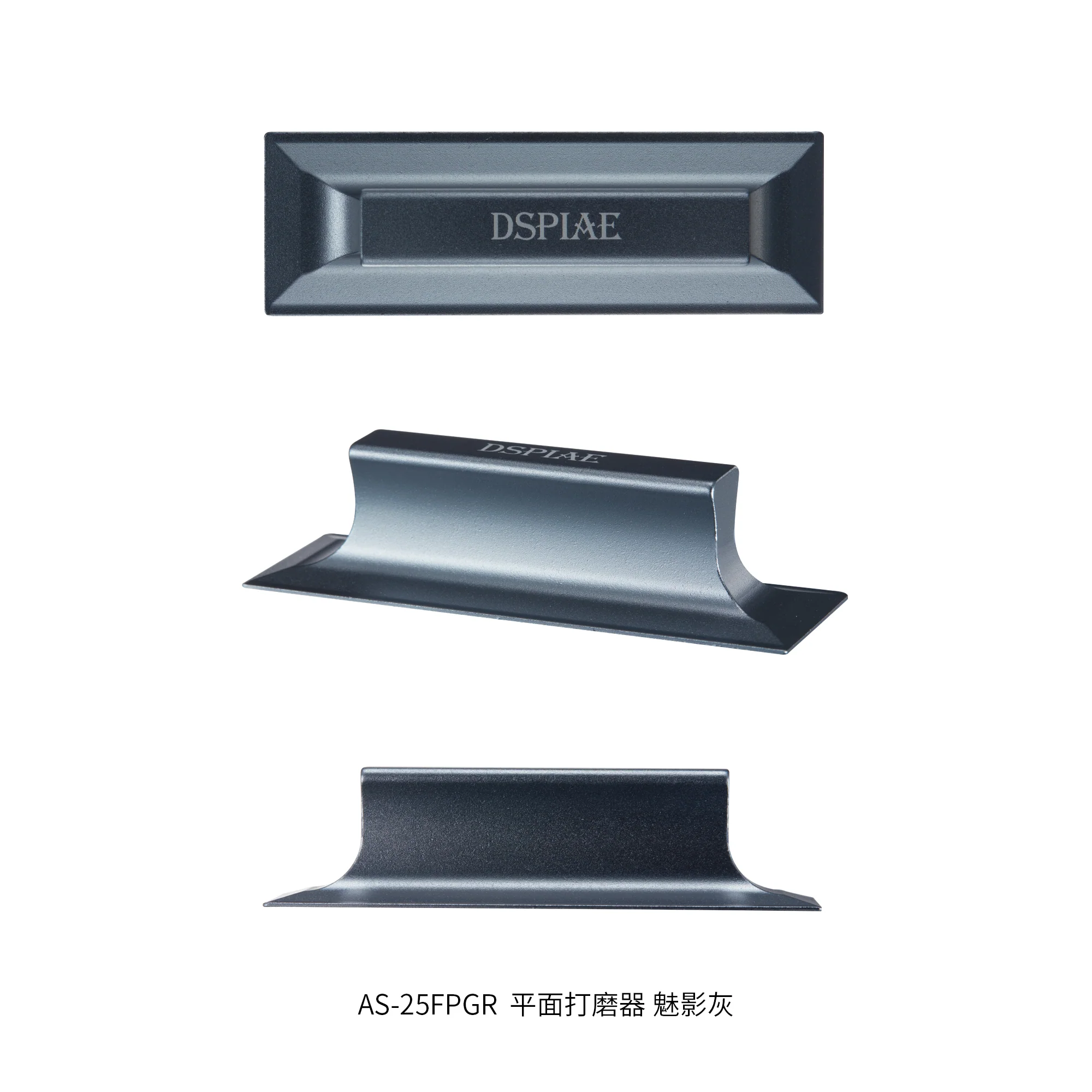 DSPIAE AS-25 Aluminum Sanding Block for Flat Surface, Curved Surface or Right Angle - Image 10