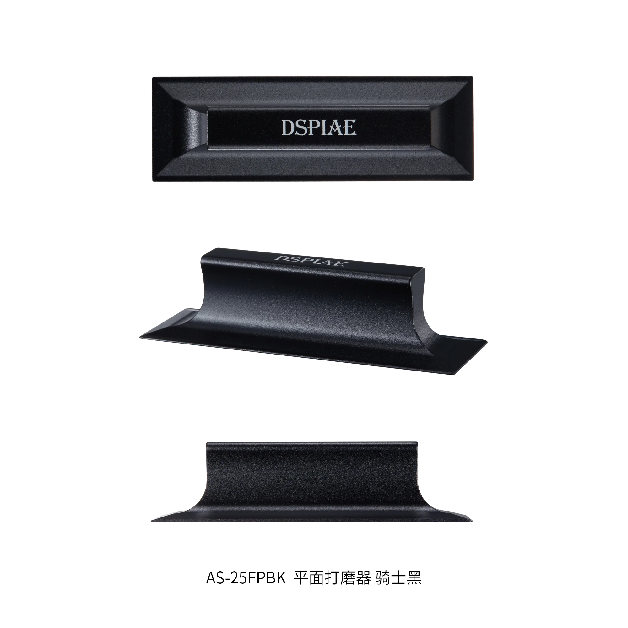 DSPIAE AS-25 Aluminum Sanding Block for Flat Surface, Curved Surface or Right Angle - Image 11