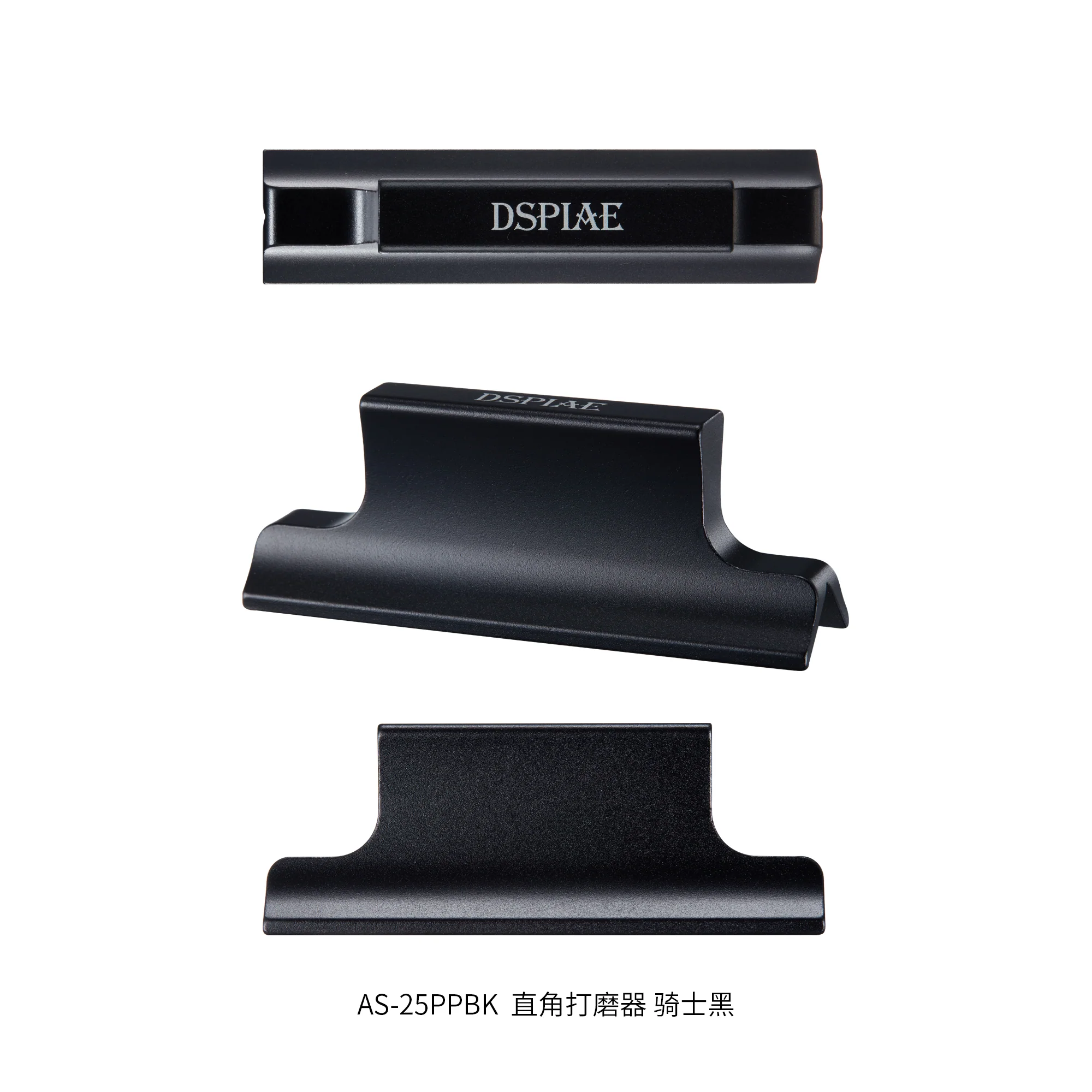 DSPIAE AS-25 Aluminum Sanding Block for Flat Surface, Curved Surface or Right Angle - Image 3