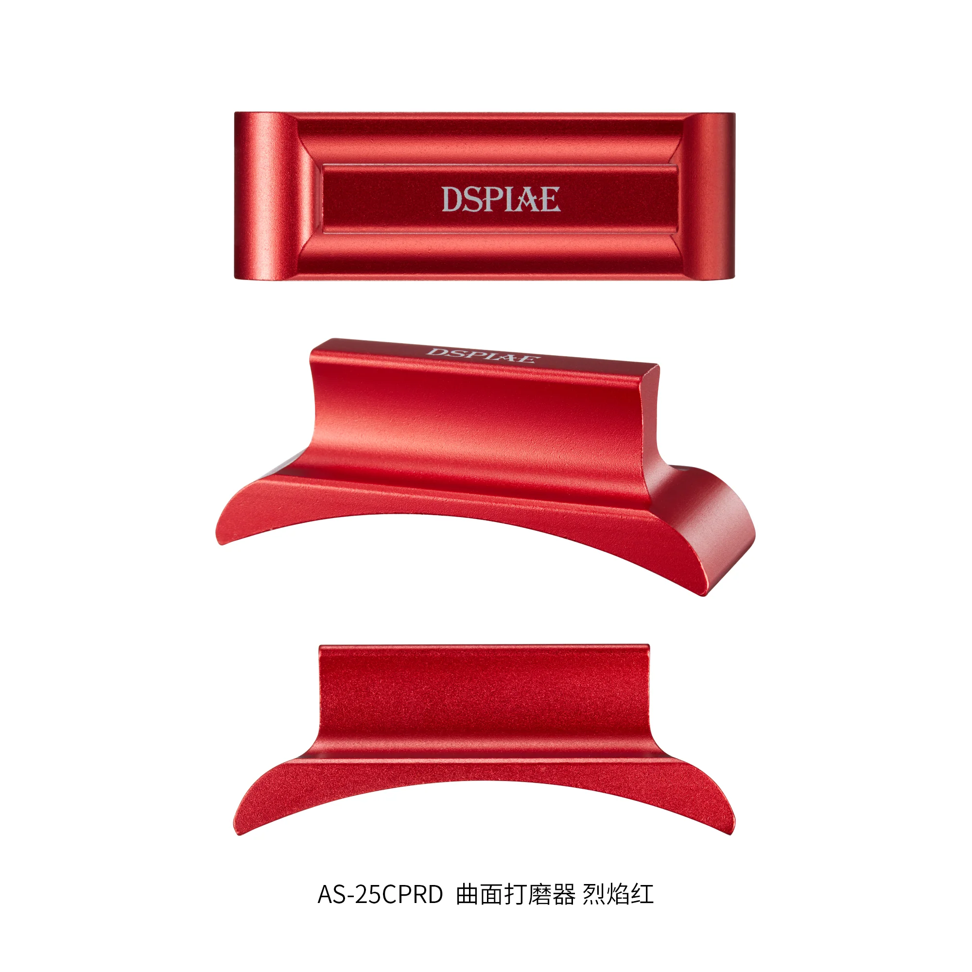 DSPIAE AS-25 Aluminum Sanding Block for Flat Surface, Curved Surface or Right Angle - Image 5