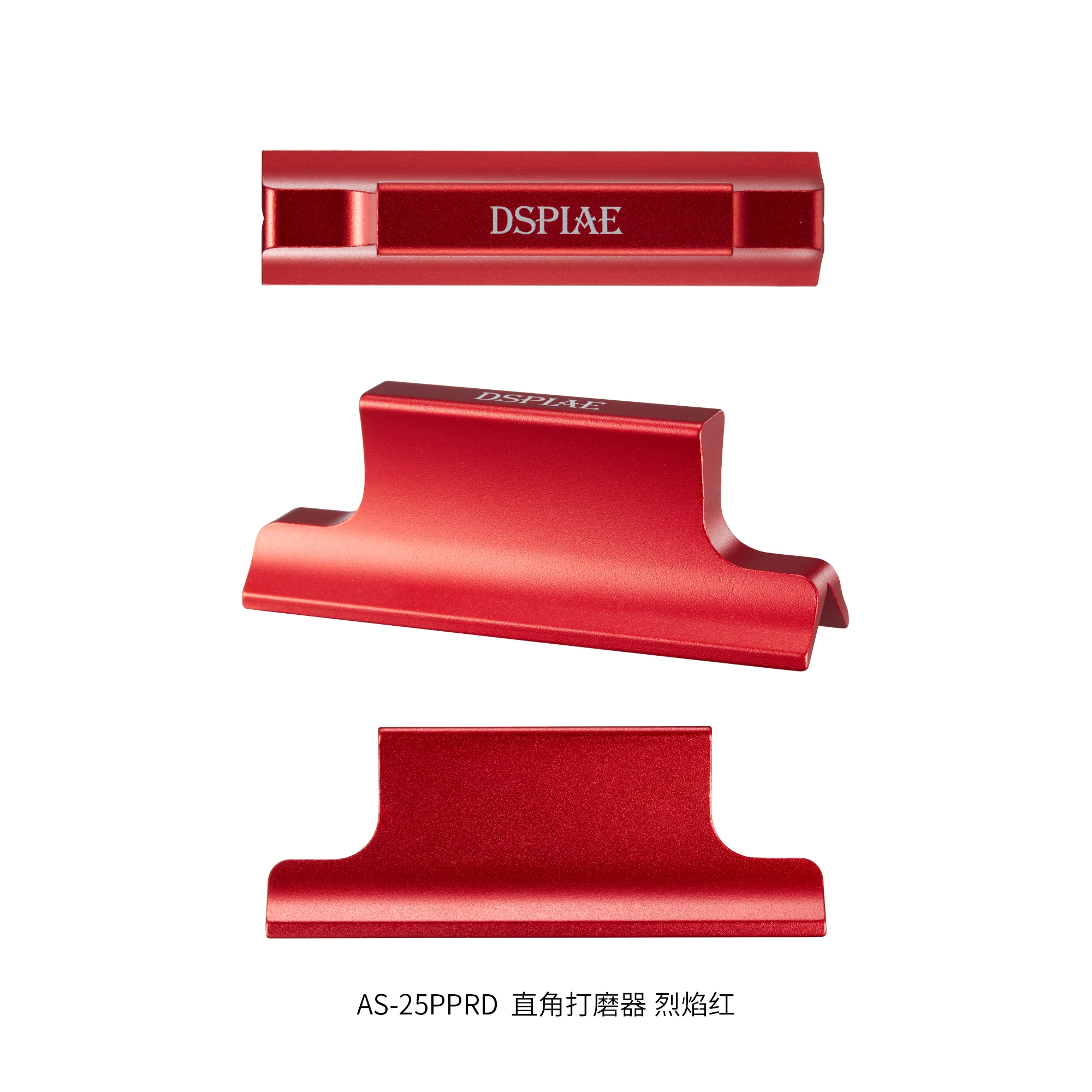 DSPIAE AS-25 Aluminum Sanding Block for Flat Surface, Curved Surface or Right Angle - Image 6