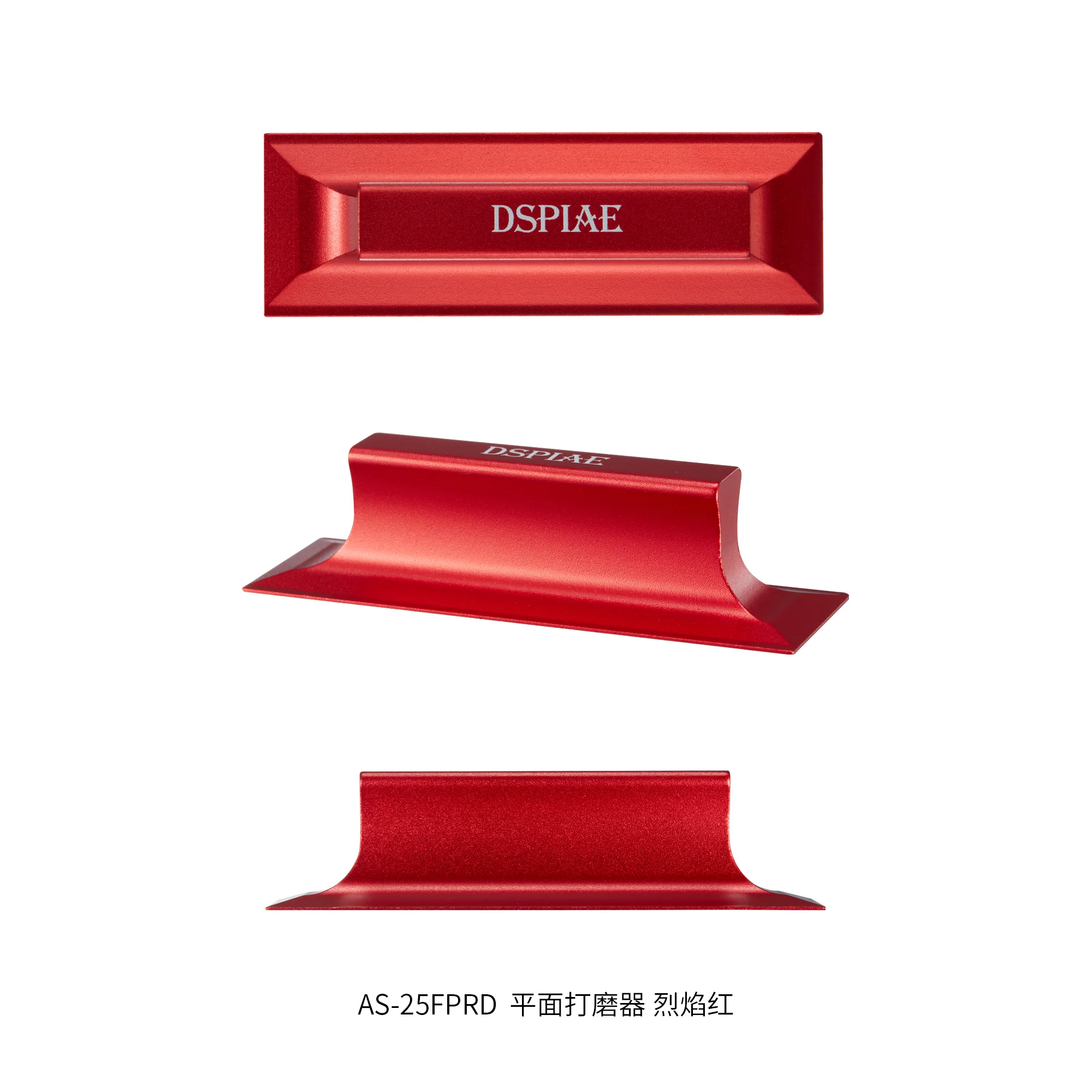 DSPIAE AS-25 Aluminum Sanding Block for Flat Surface, Curved Surface or Right Angle - Image 7