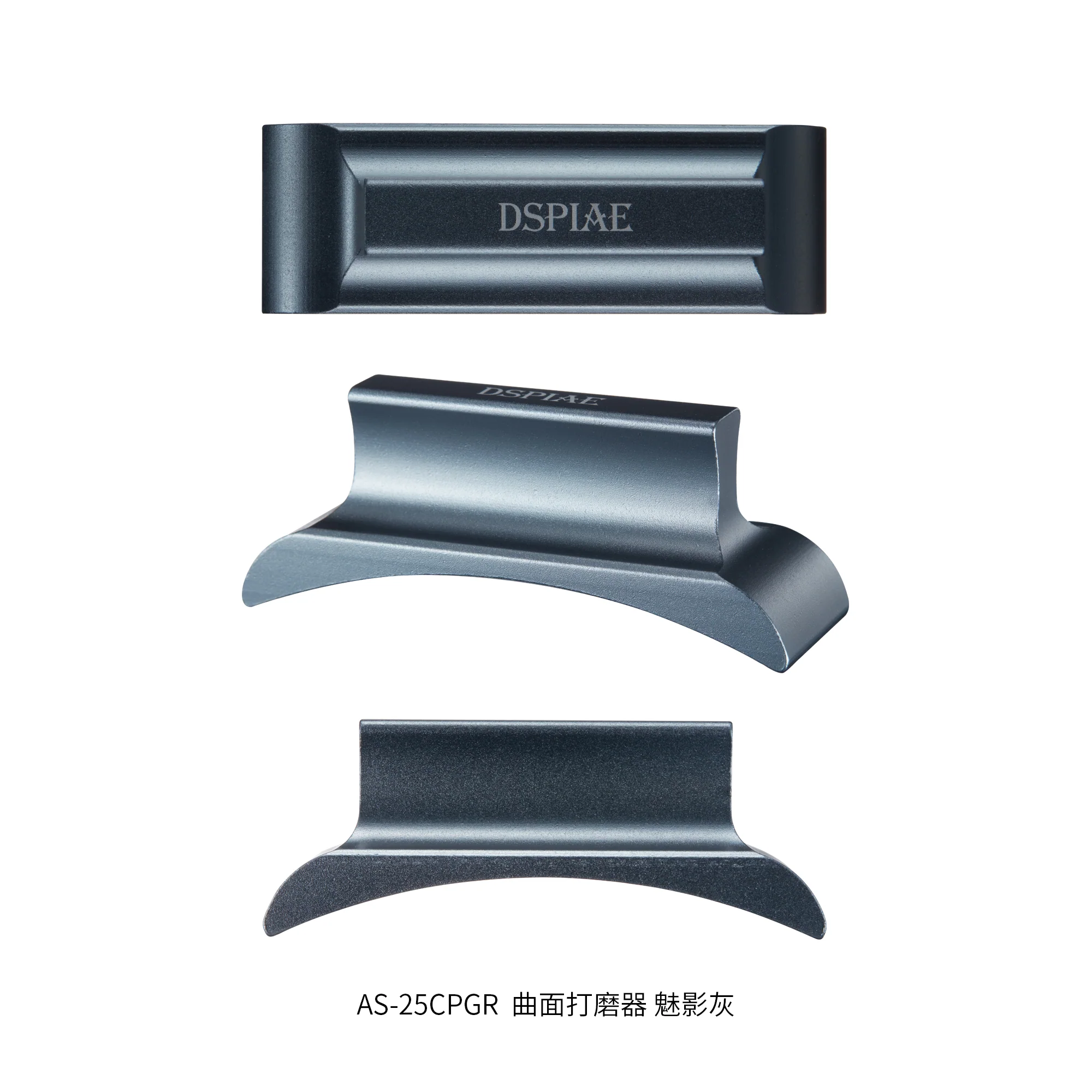 DSPIAE AS-25 Aluminum Sanding Block for Flat Surface, Curved Surface or Right Angle - Image 8