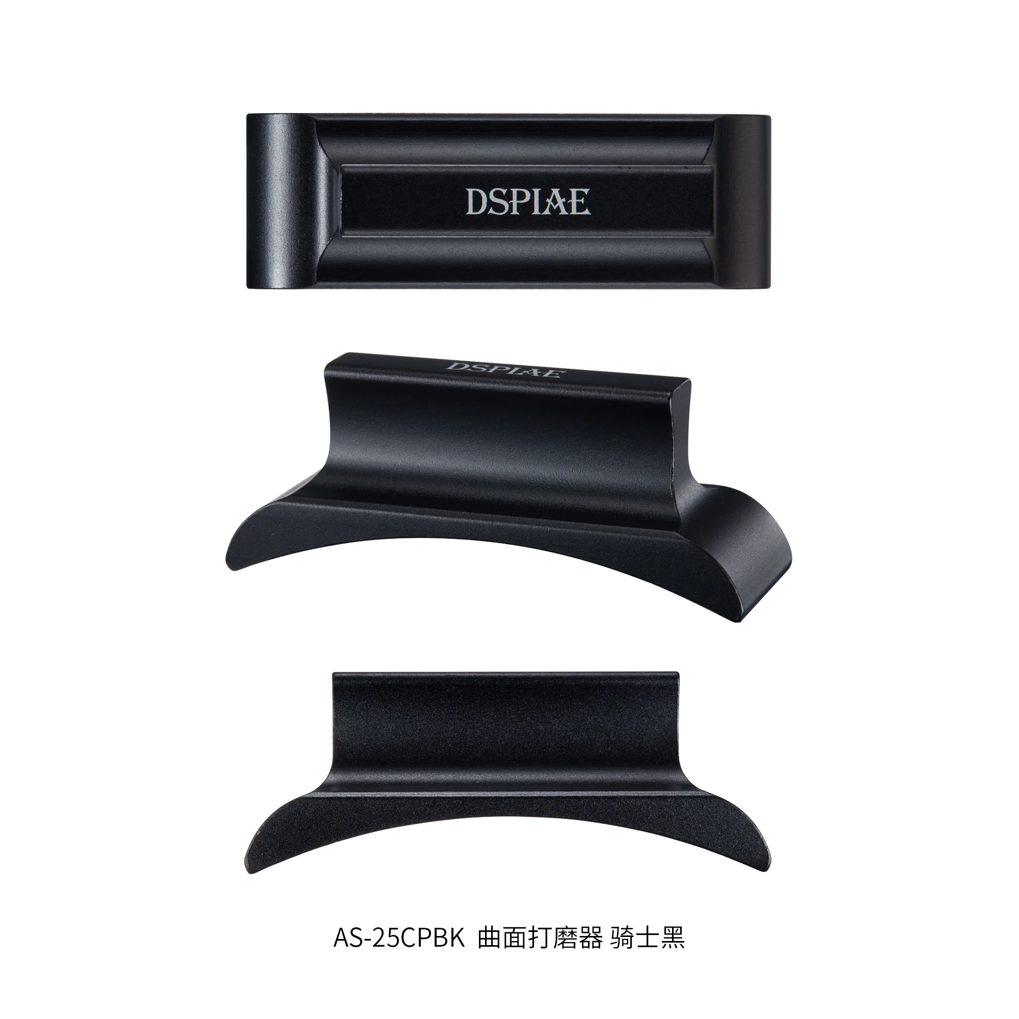 DSPIAE AS-25 Aluminum Sanding Block for Flat Surface, Curved Surface or Right Angle - Image 9