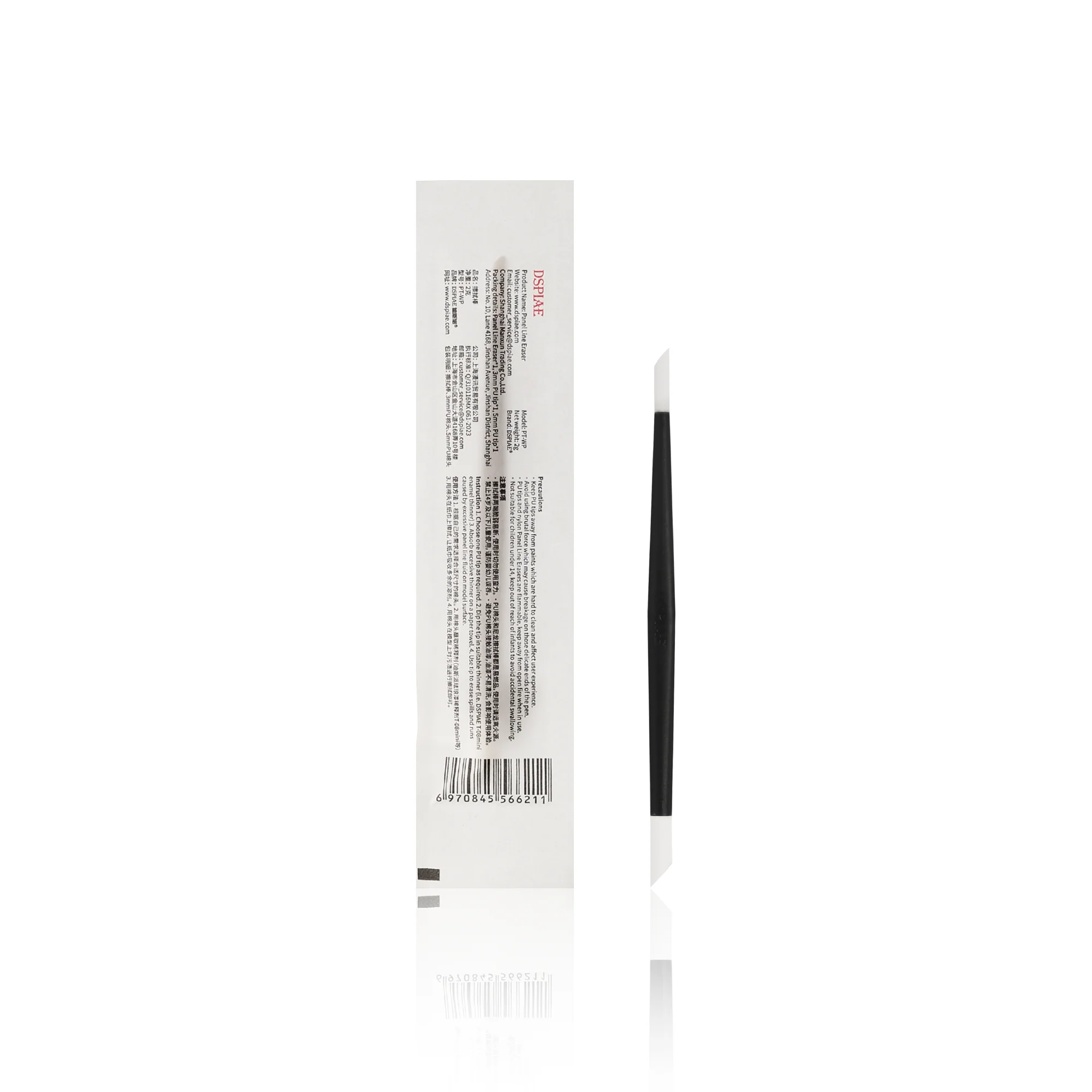 DSPIAE PT-WP Panel Line Eraser - Image 6
